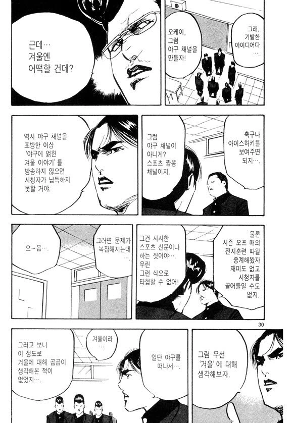 manga_2698448_004.webp