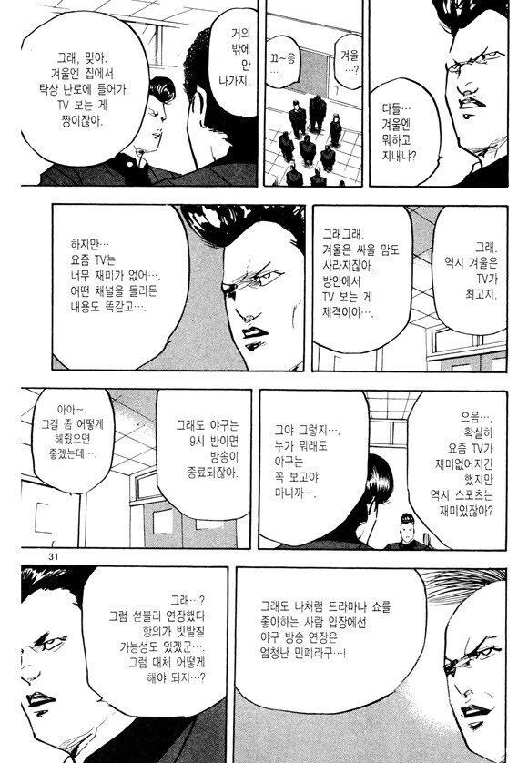 manga_2698448_005.webp