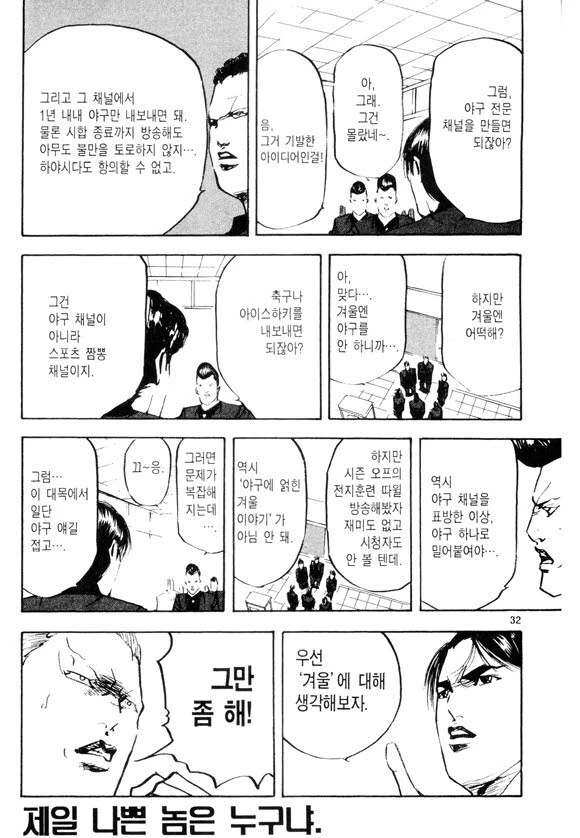 manga_2698448_006.webp