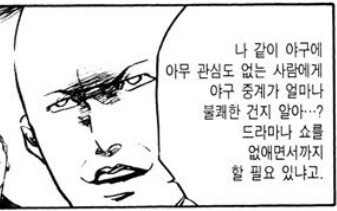 manga_2698448_007.webp