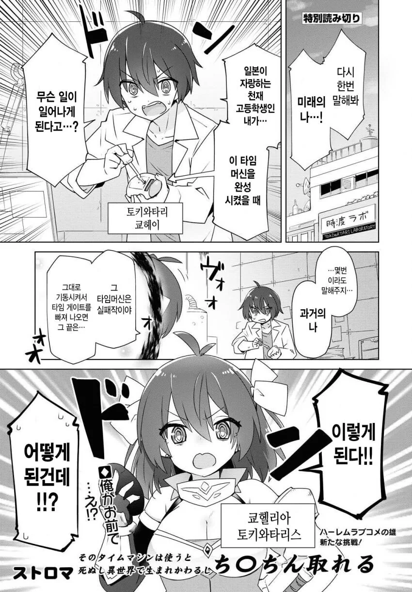 manga_2713865_001.webp