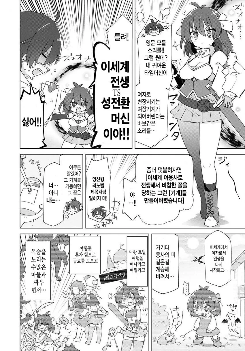 manga_2713865_002.webp