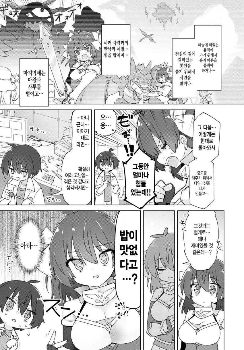 manga_2713865_003.webp