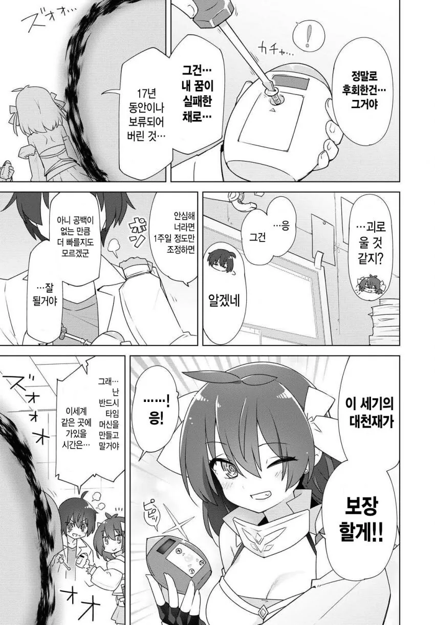 manga_2713865_005.webp
