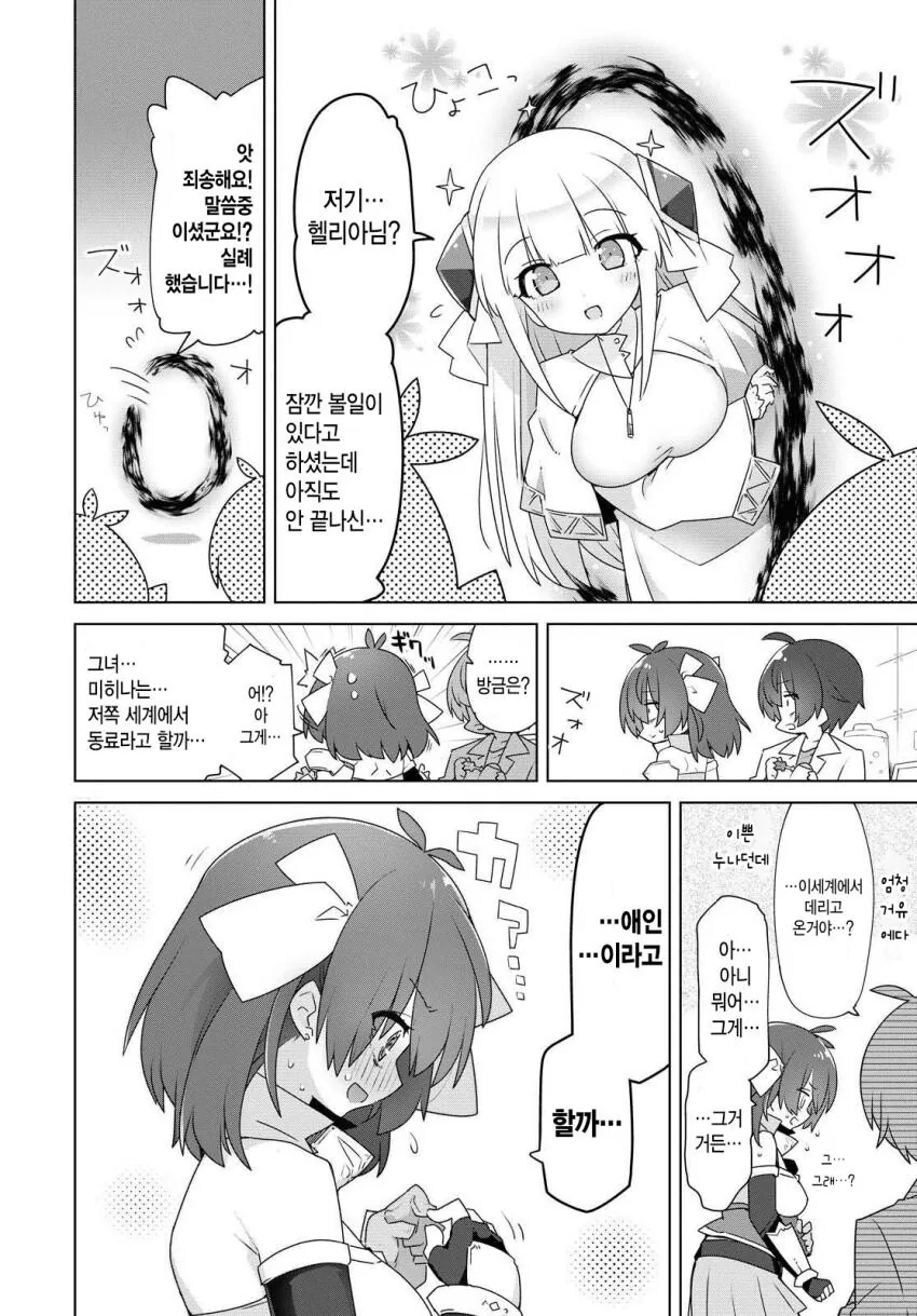 manga_2713865_006.webp