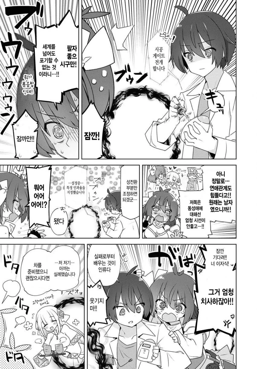 manga_2713865_007.webp