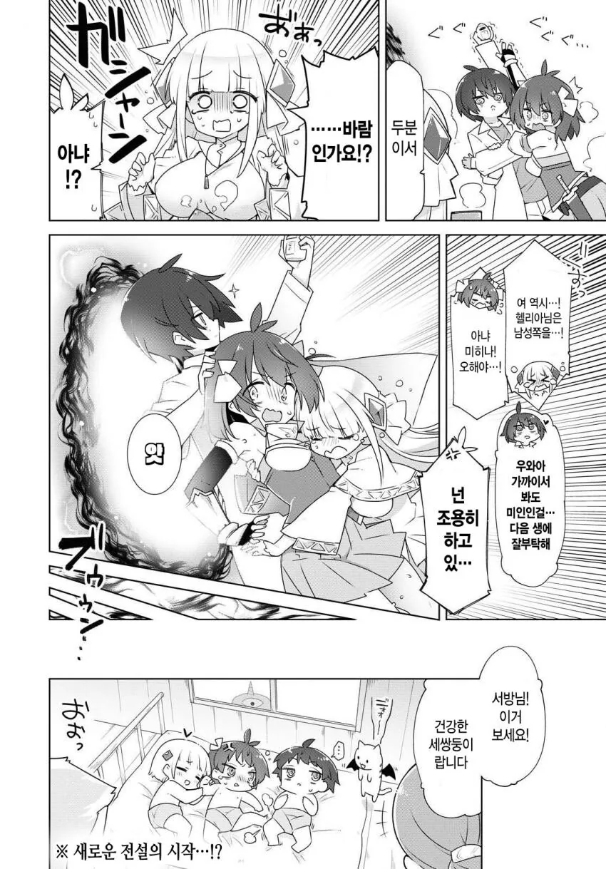 manga_2713865_008.webp