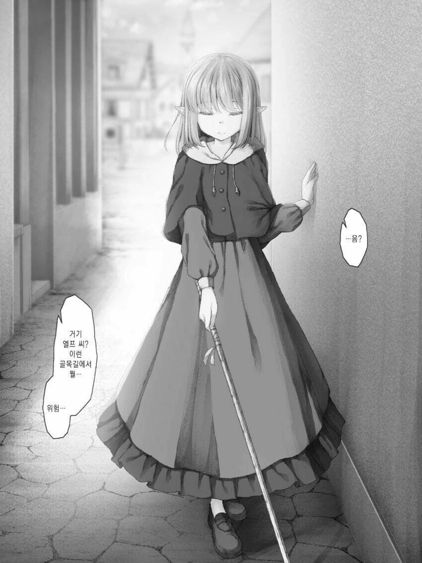 manga_2730469_001.webp