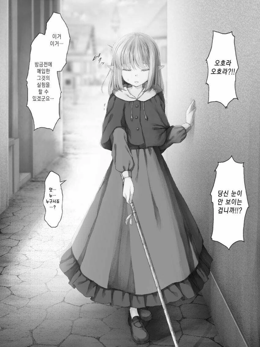 manga_2730469_002.webp