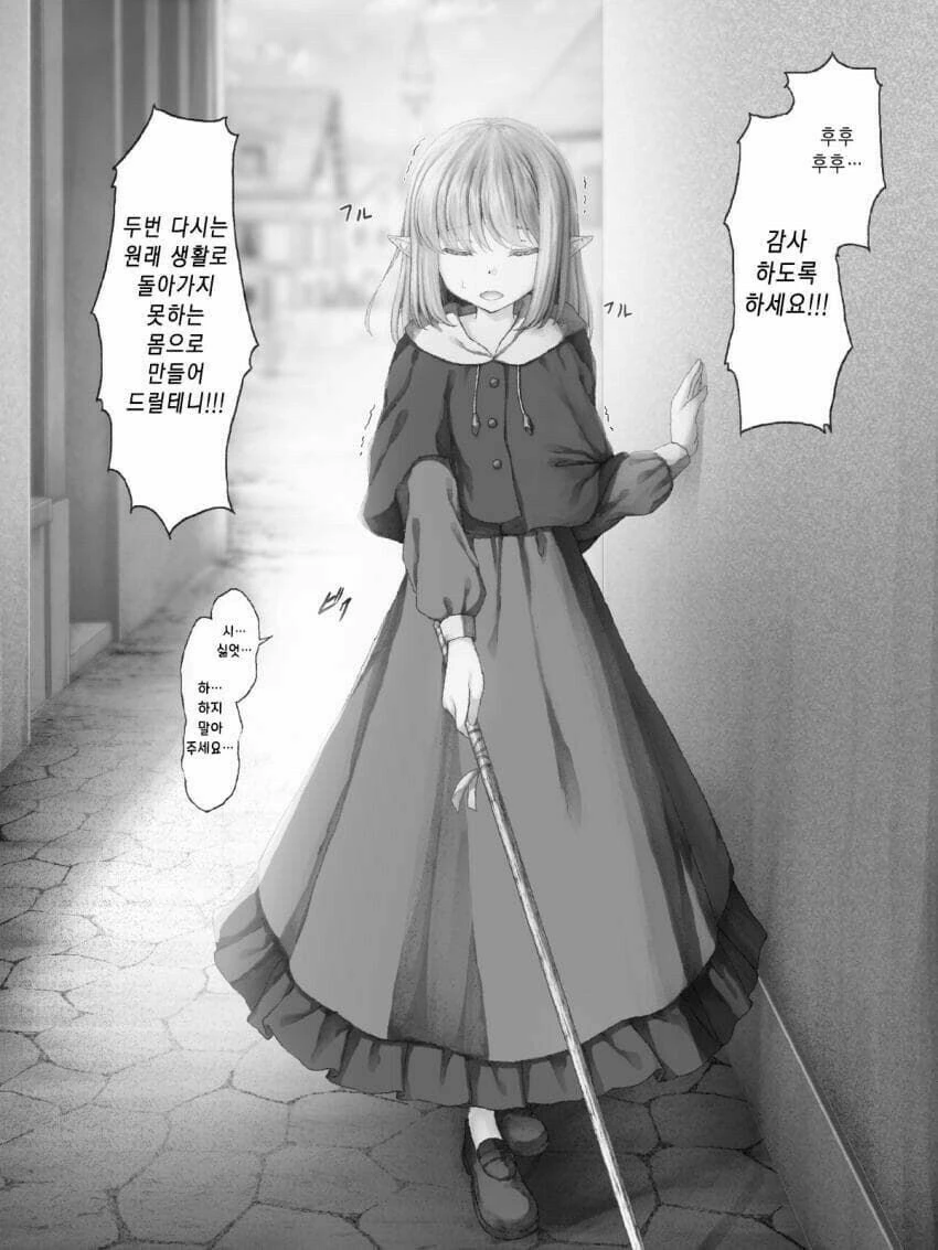 manga_2730469_003.webp