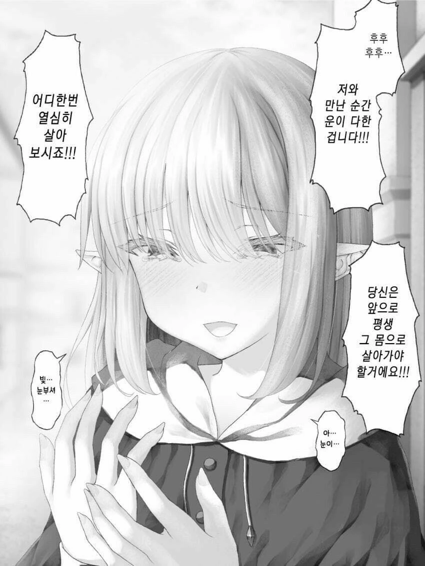 manga_2730469_004.webp