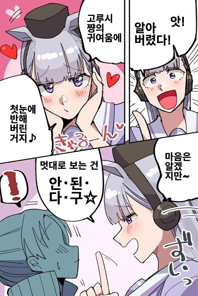 manga_2779329_001.webp
