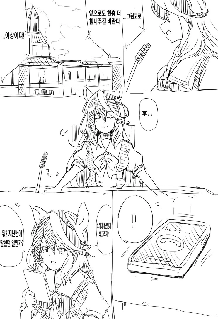 manga_2804429_001.webp