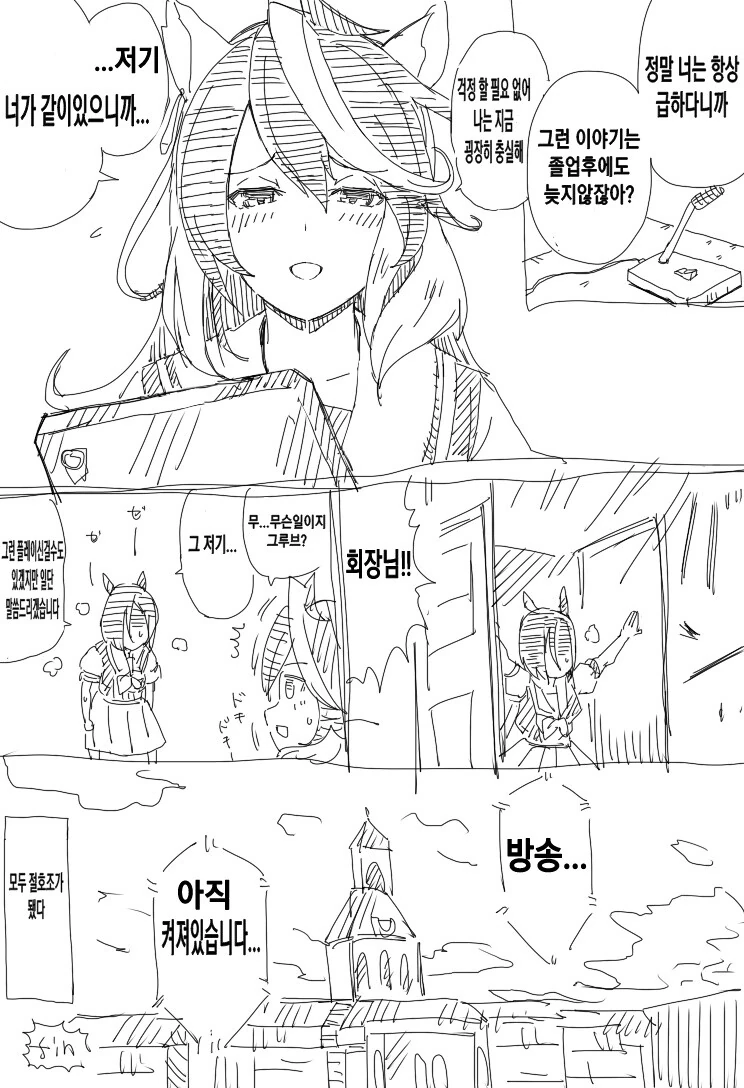 manga_2804429_002.webp