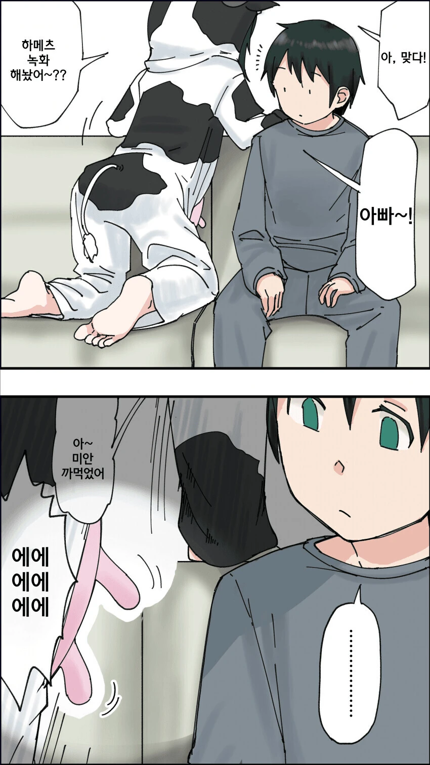 manga_2824182_002.webp