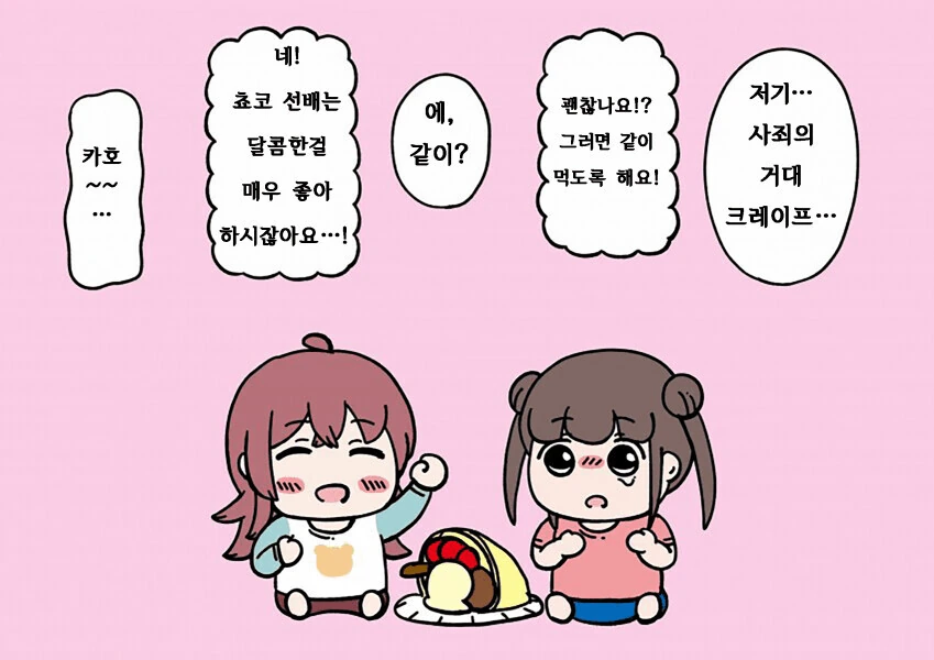manga_2905503_002.webp