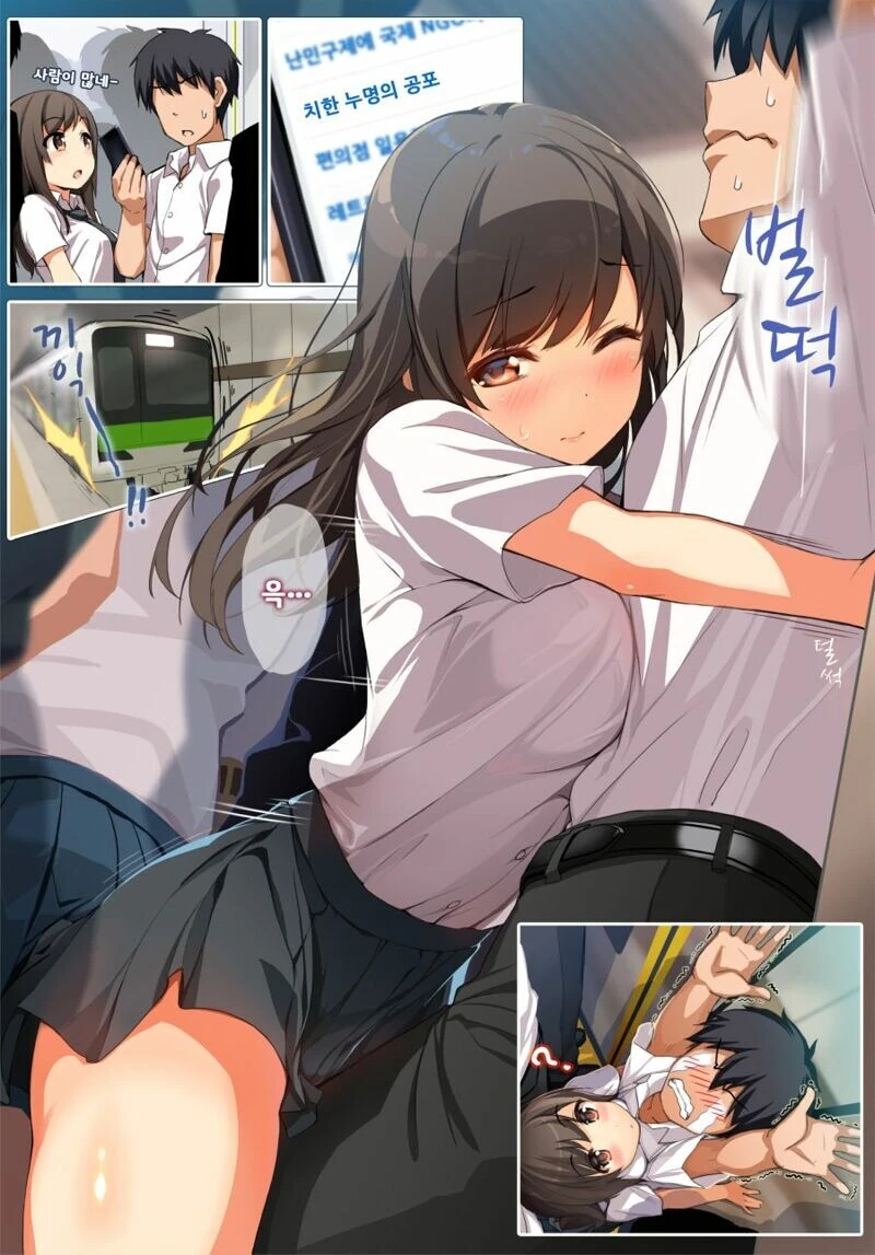 manga_2912843_007.webp