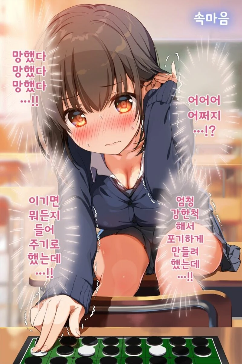 manga_2912843_010.webp