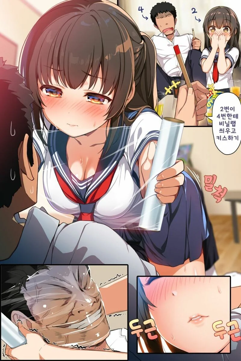 manga_2912843_012.webp