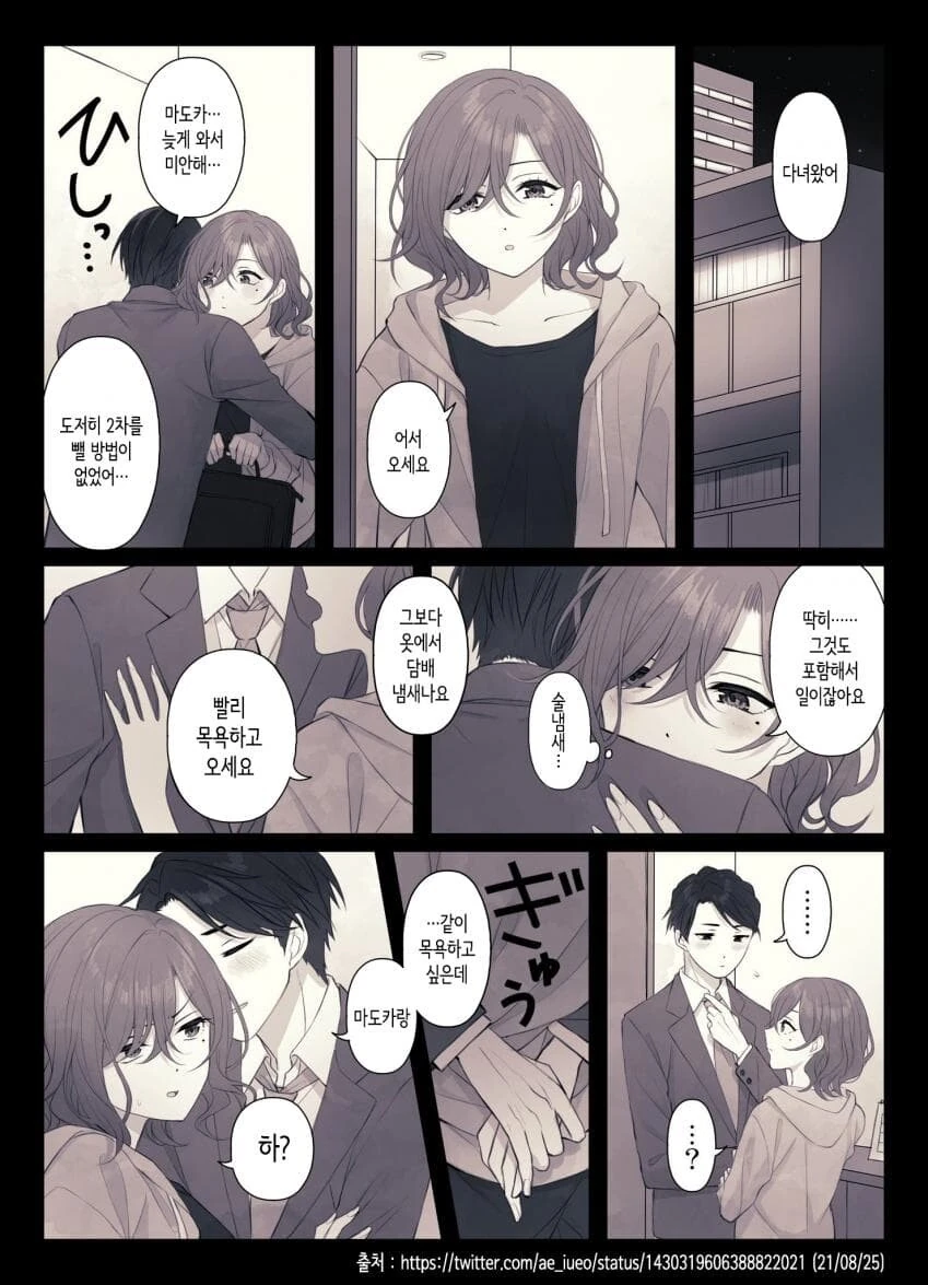 manga_2918278_001.webp