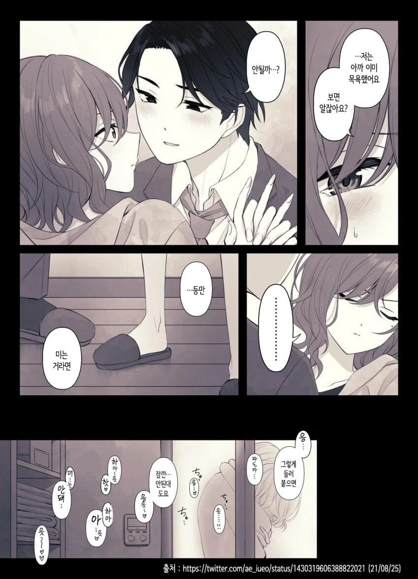 manga_2918278_002.webp