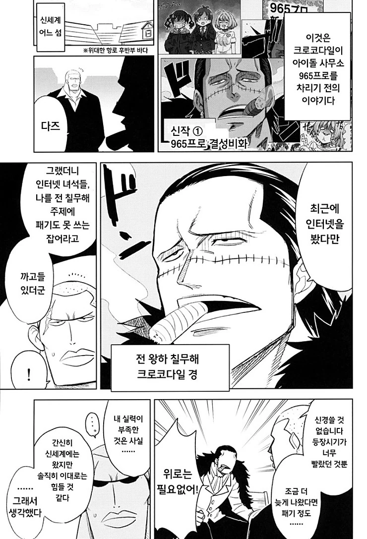 manga_292314_001.webp