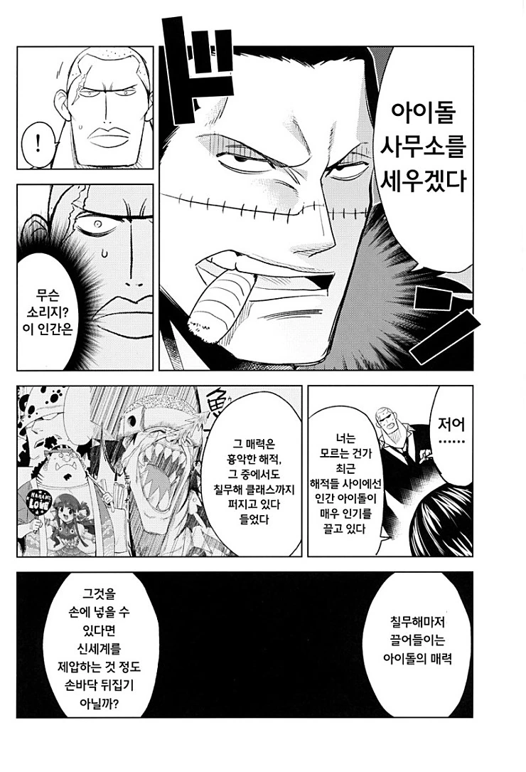 manga_292314_002.webp