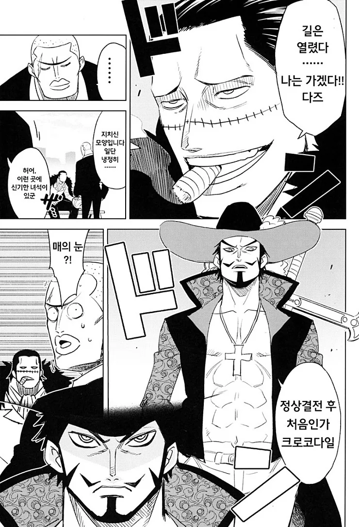 manga_292314_003.webp