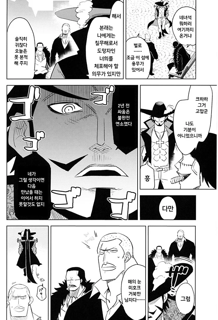 manga_292314_004.webp