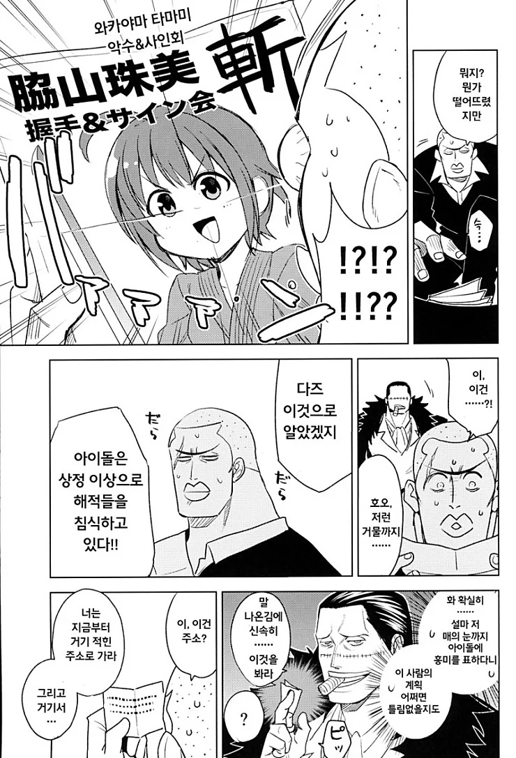 manga_292314_005.webp
