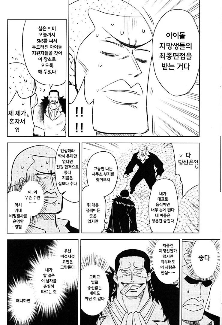 manga_292314_006.webp