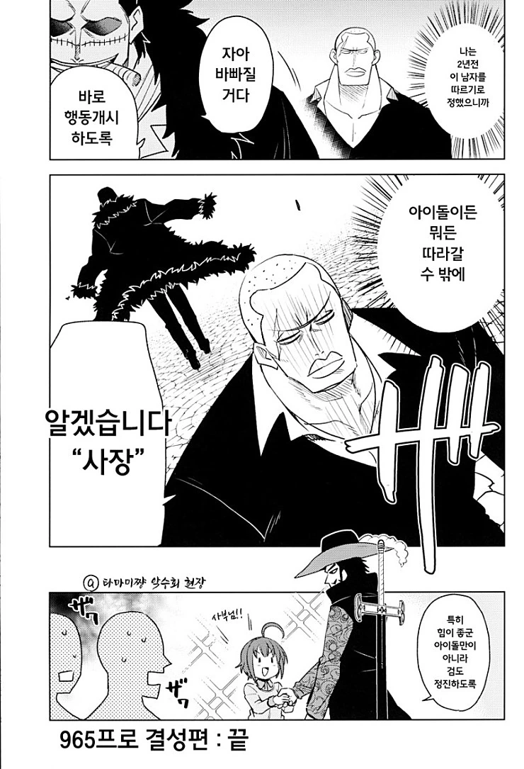 manga_292314_007.webp