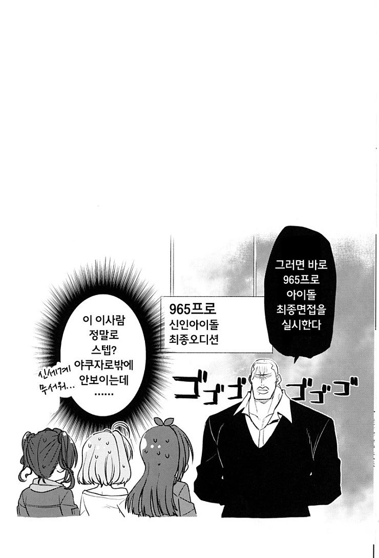 manga_292314_008.webp