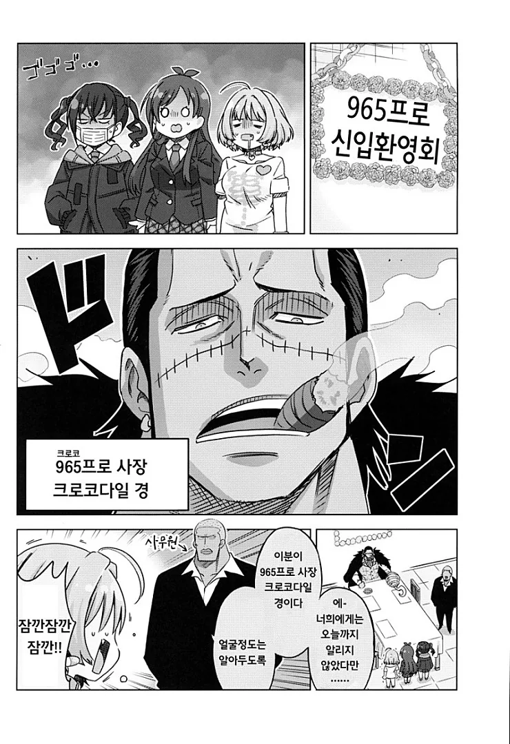 manga_292314_009.webp