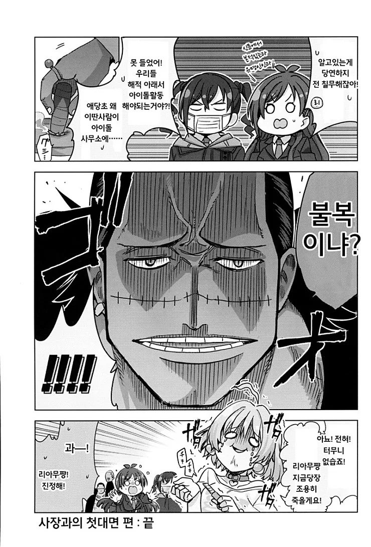 manga_292314_010.webp
