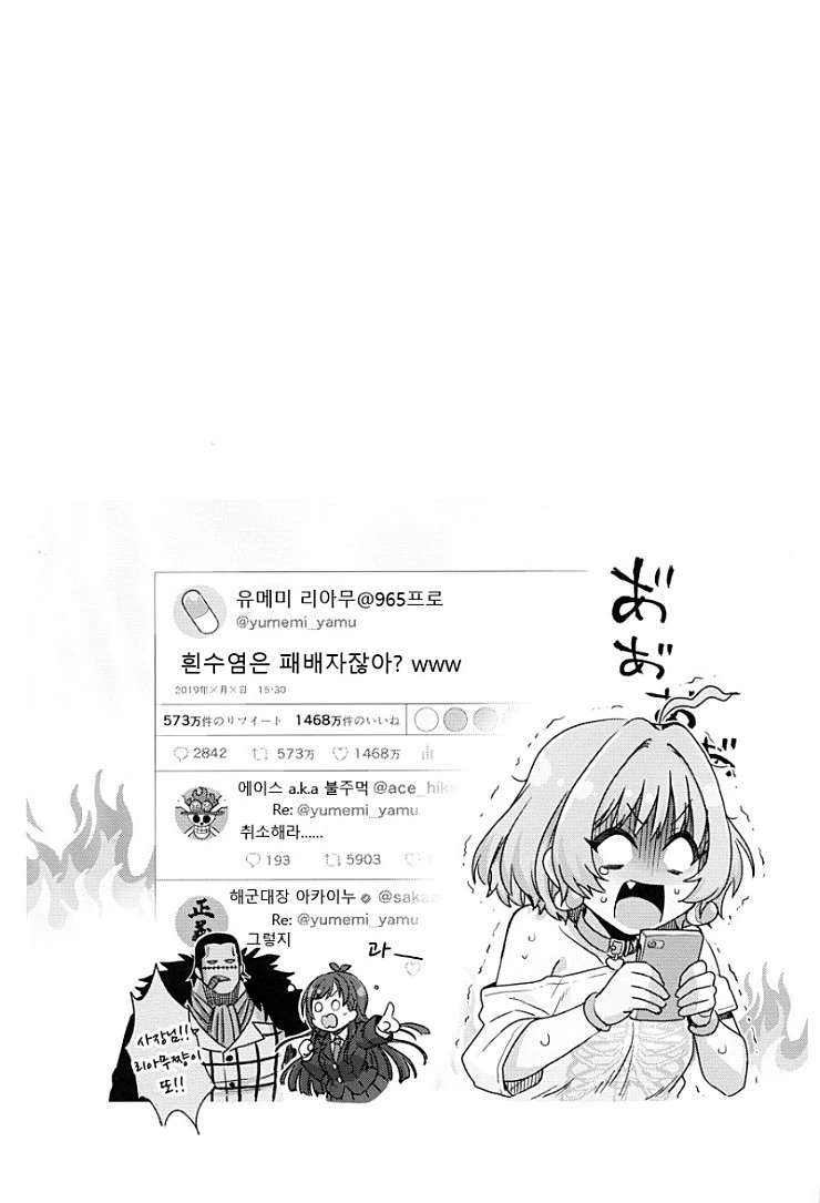 manga_292314_011.webp
