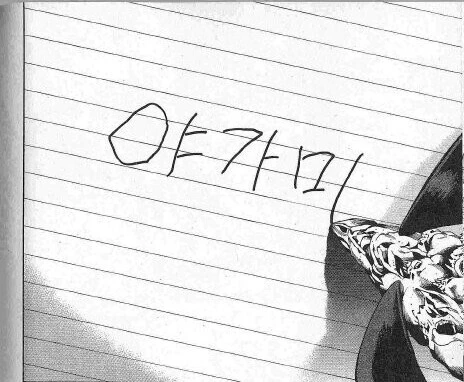 manga_2928919_003.webp