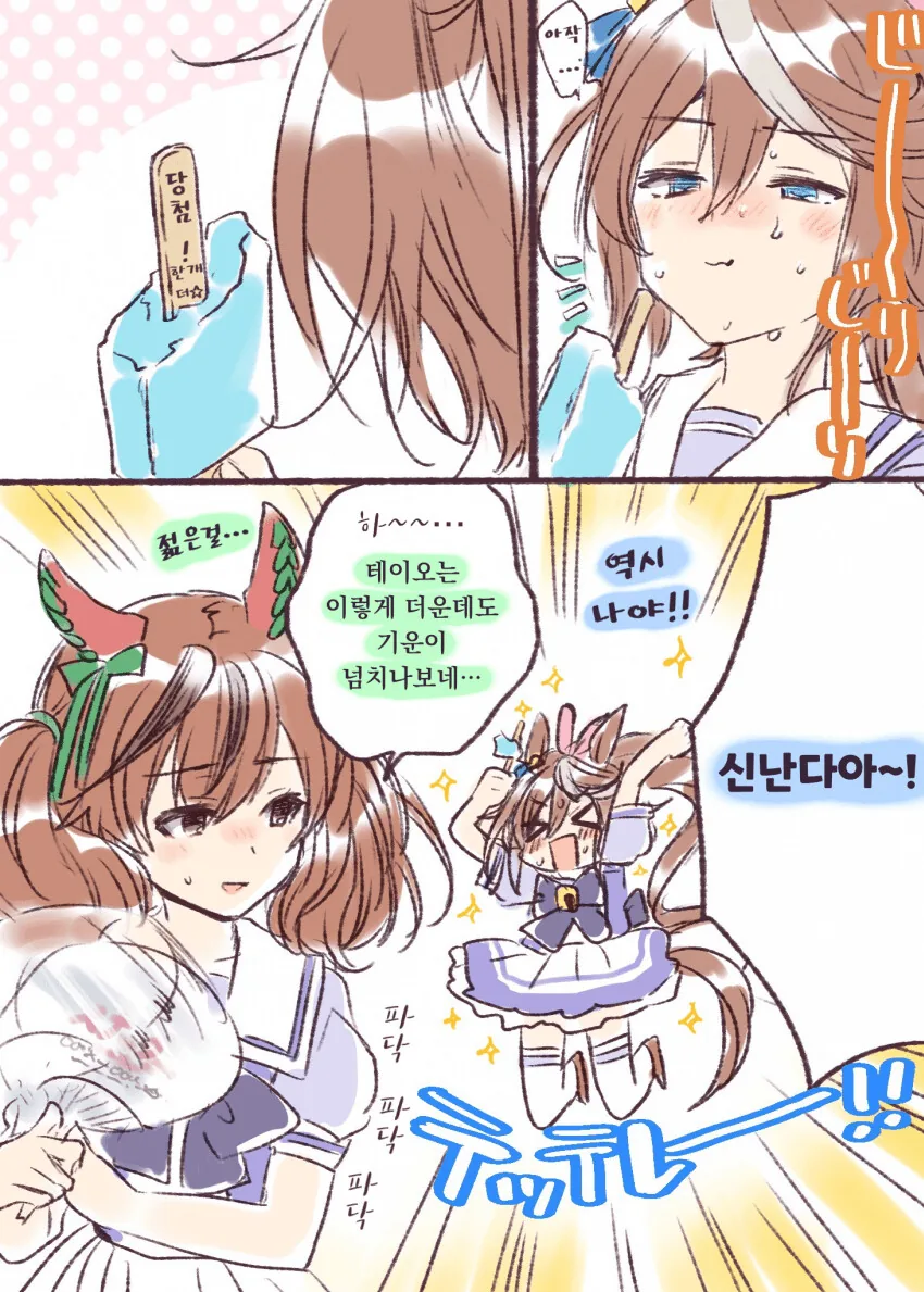 manga_2954709_002.webp
