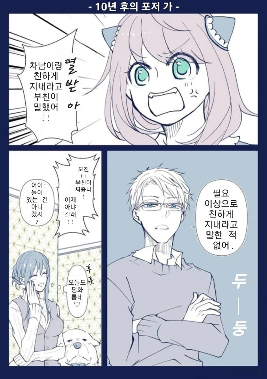 manga_2999827_001.webp