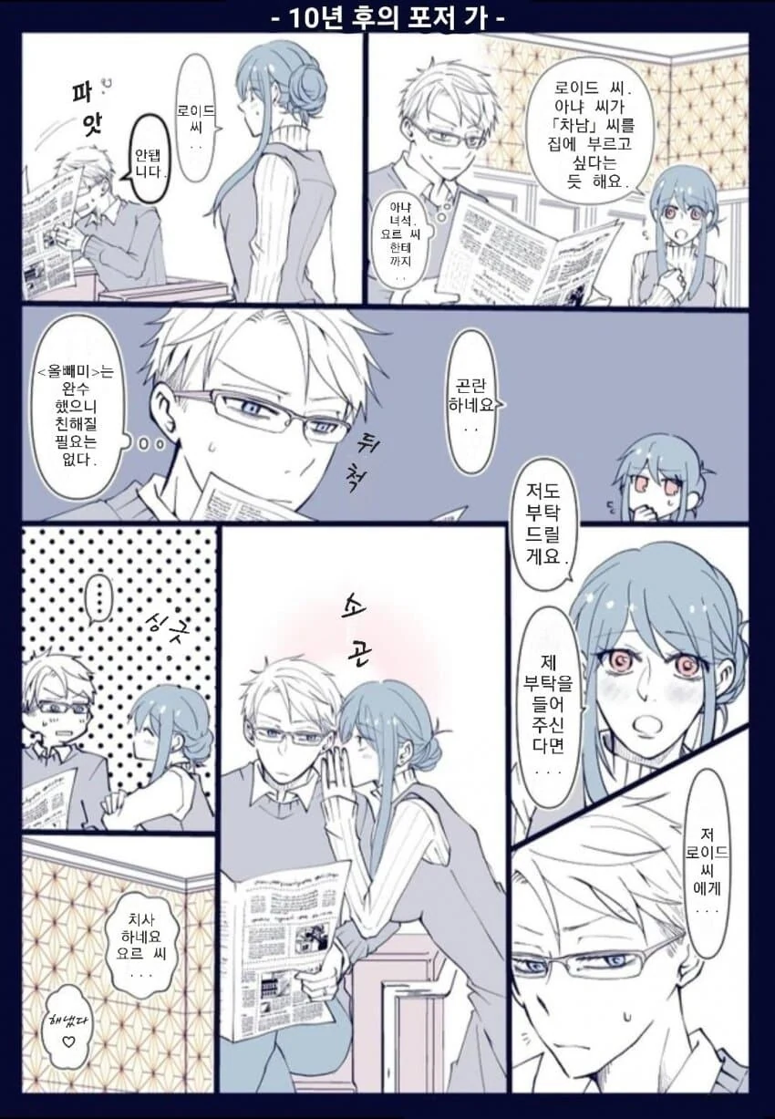 manga_2999827_002.webp