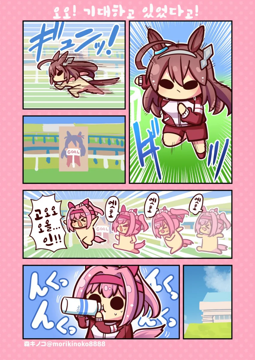 manga_3015979_001.webp