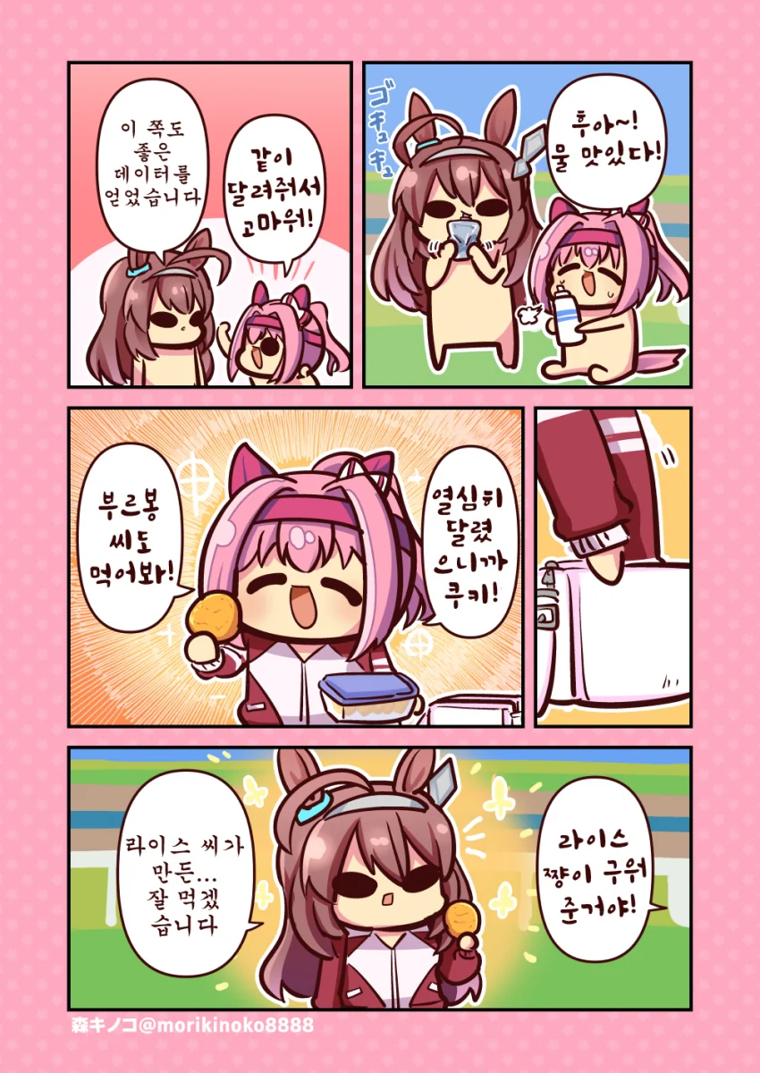 manga_3015979_002.webp