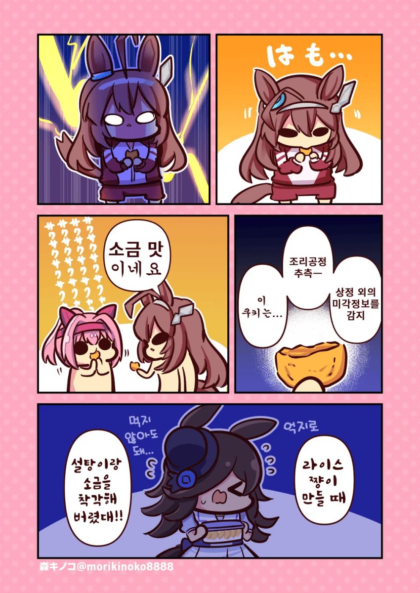 manga_3015979_003.webp