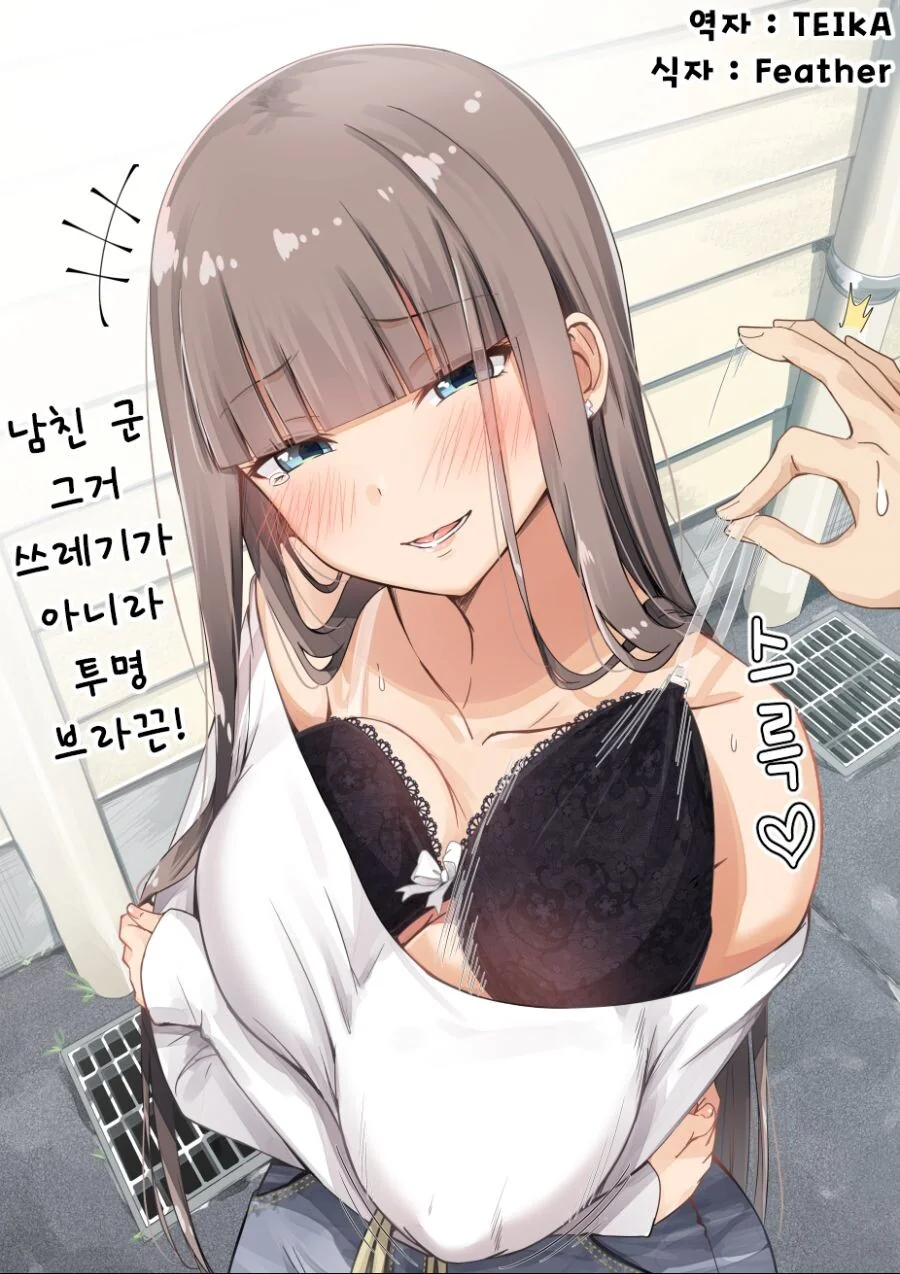 manga_3019827_007.webp