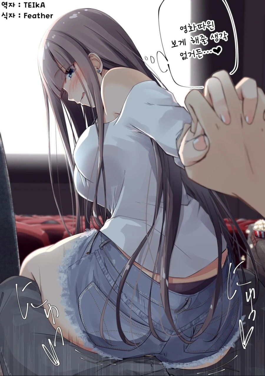 manga_3019827_008.webp
