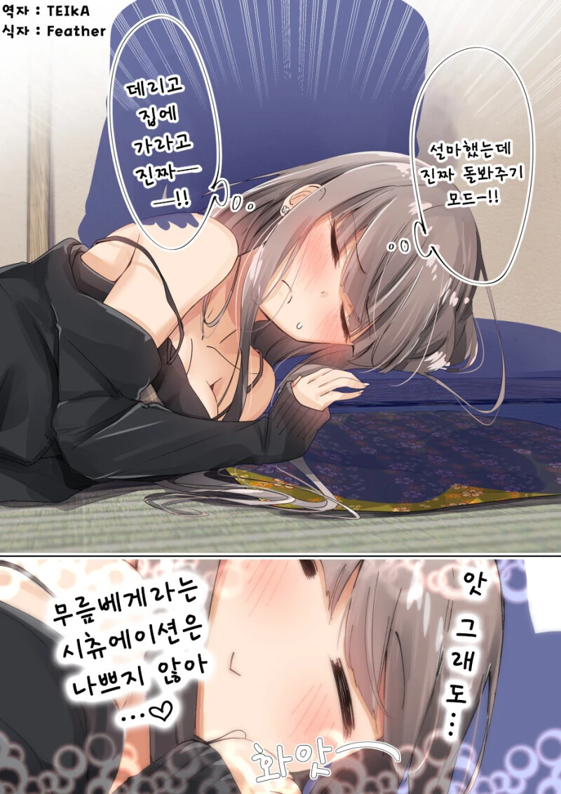manga_3019827_014.webp