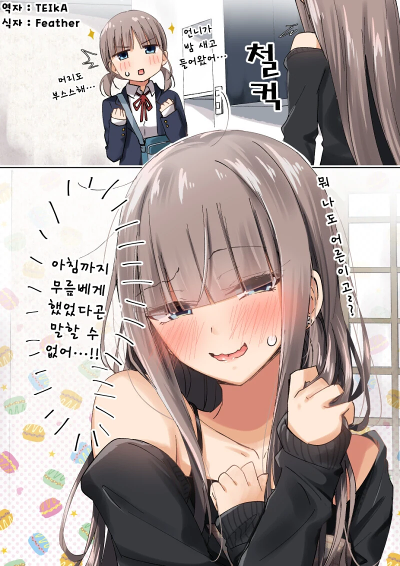 manga_3019827_015.webp