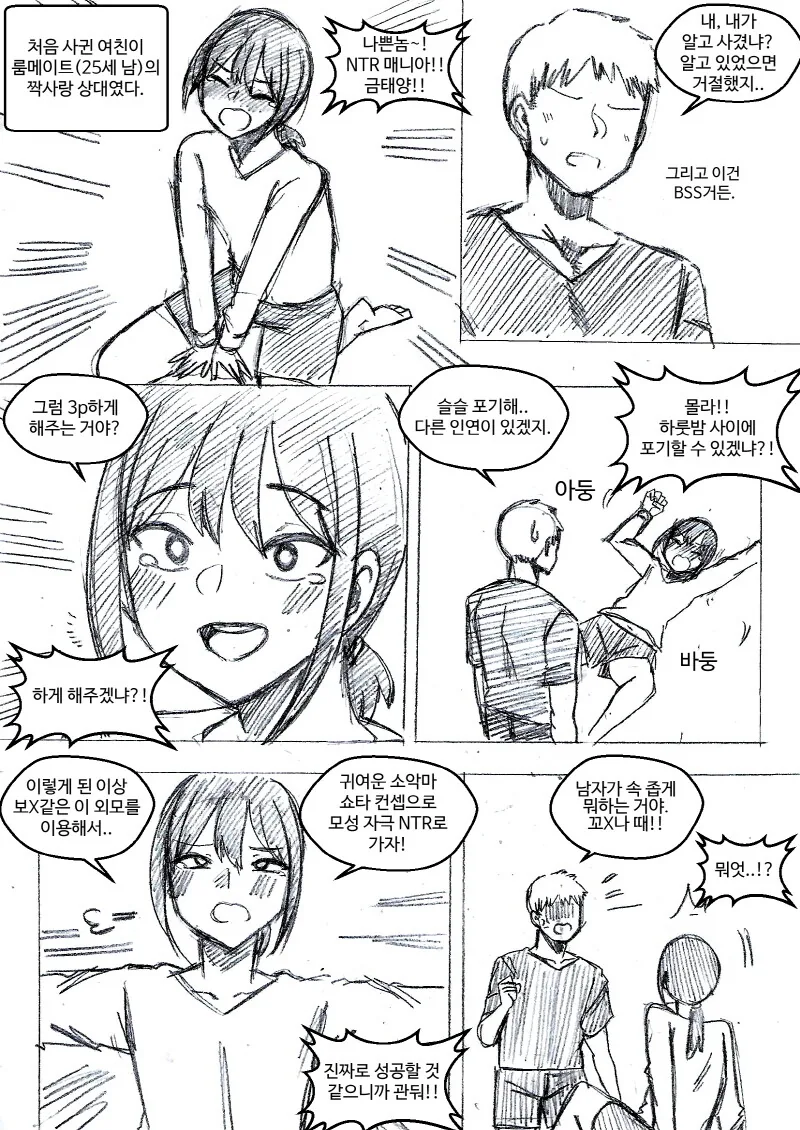 manga_3030263_001.webp