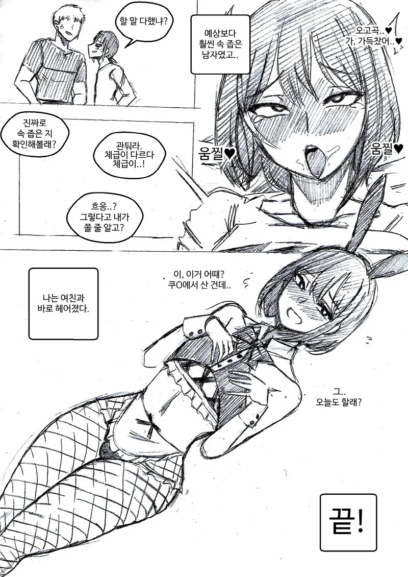 manga_3030263_002.webp
