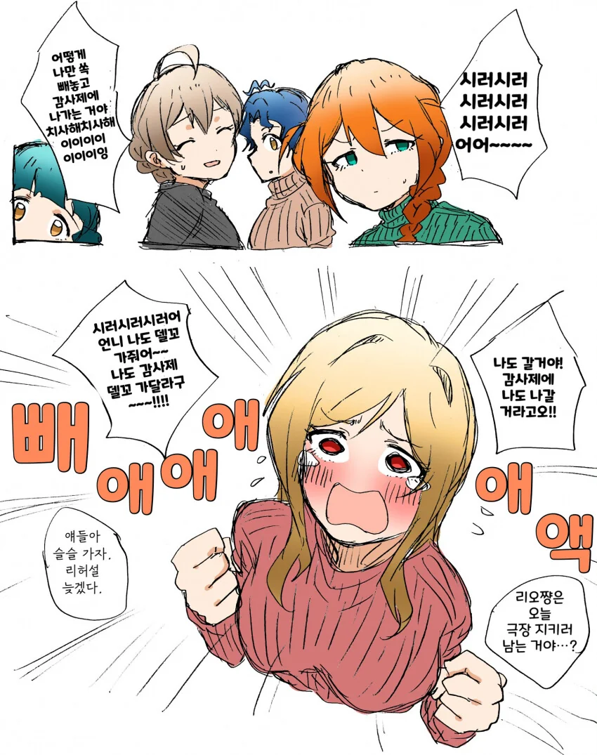 manga_3074380_001.webp